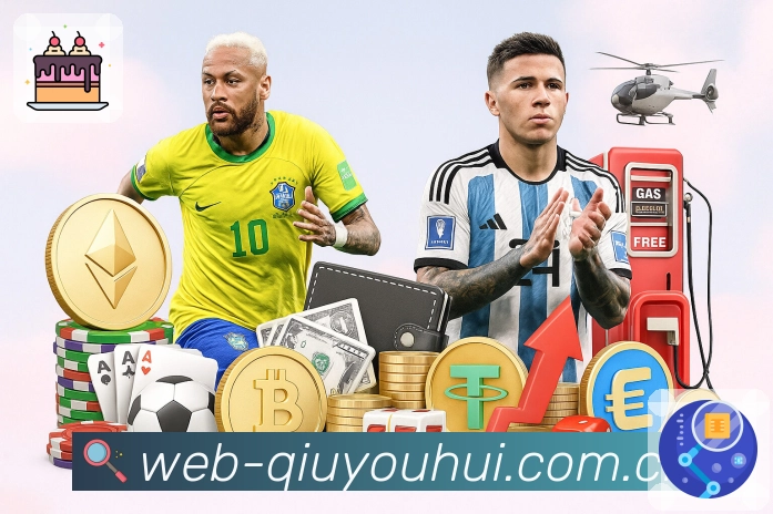 <strong>球友会</strong>官方下载二维码页面