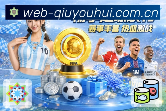 赛况直播